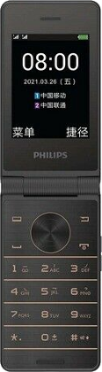Philips Xenium E535